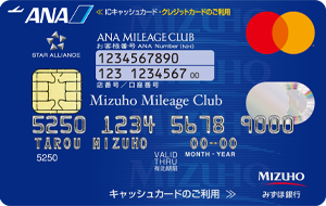 Mizuho Ginko ANAカード申込ガイドクレジットカードの取得方法とポイント