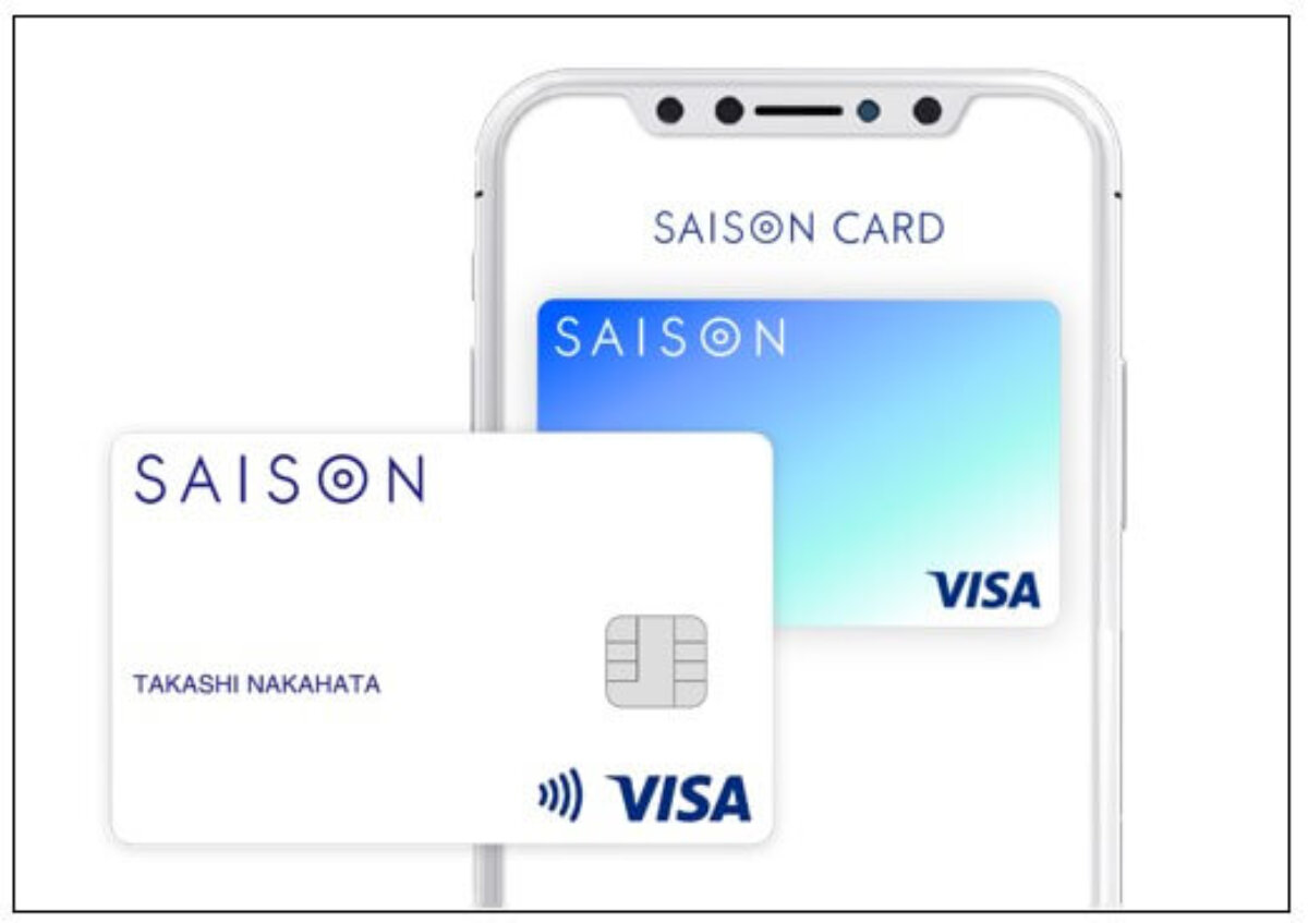 SAISON CARD Digitalの申し込み方法クレジットカード申請ガイド